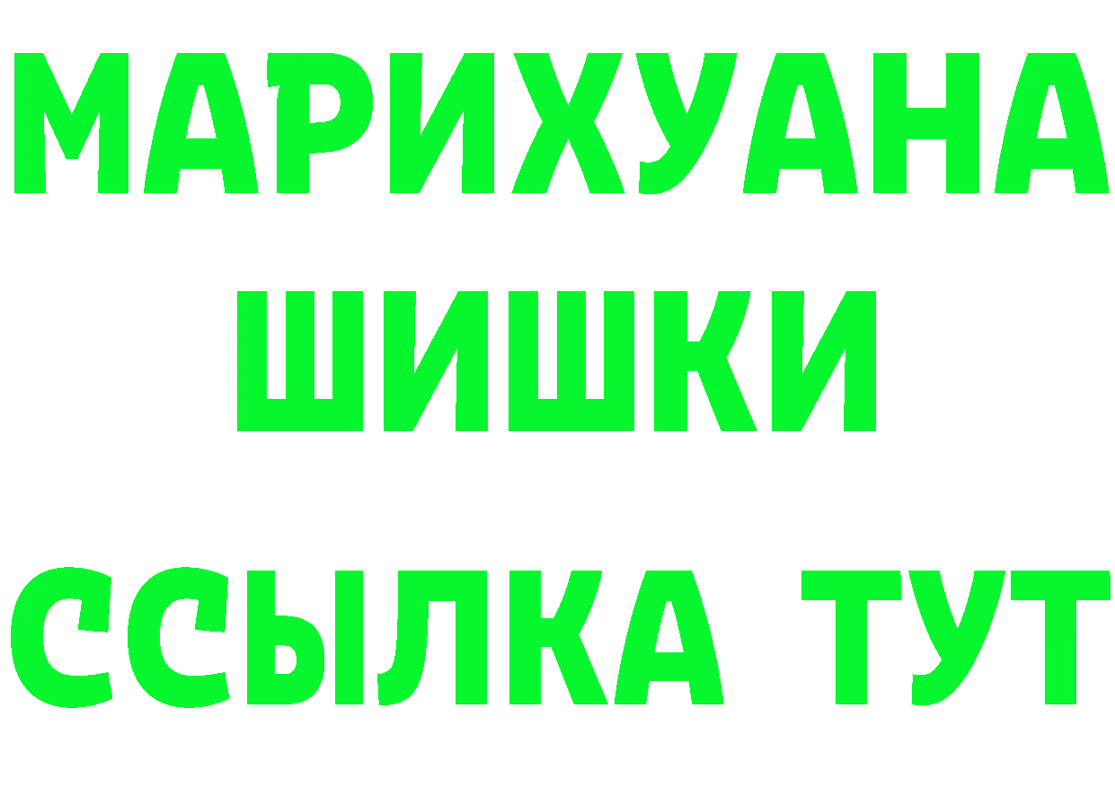 Купить наркотики цена площадка клад Ялуторовск